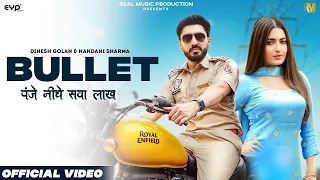 BULLET (Panje Niche Sawa Lakh) | Dinesh Golan | Nandani Sharma | Shiva Choudhary | New Haryanvi Song