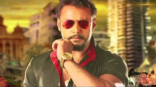 Kannada Actor Darshan - New Kannada Movies Full 2016 | Latest Kannada Movies Full HD 2016