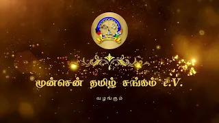 MTS Pongalo Pongal 2023 | Singing Part I