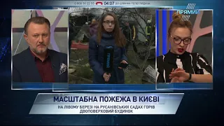 "Деталі" з Сергієм Дойко і Василісою Фроловою від 12 грудня 2017  року