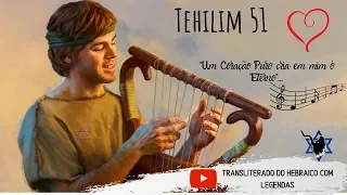 Tehilim 51 ( Salmo) cantado em Hebraico transliterado em Português- Lindo