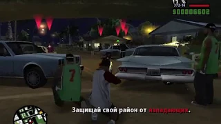 GTA San Andreas прохождение #21 Миссии Og Loc (4) Ночная Вечеринка