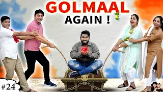 GOLMAAL AGAIN | गोलमाल अगेन | Family Comedy short movie | Ruchi and Piyush