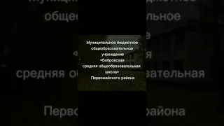 Видео на конкурс «Проект команды молодых педагогов»