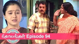 Kolangal Episode 94, 14/03/2019 #VikatanPrimeTime