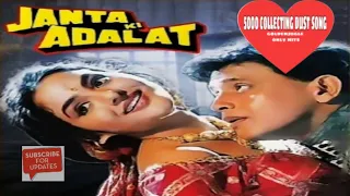 Janata ki Adalat movie all song album audio jukebox jhankar songs (Mithun Chakravarti Gautami)