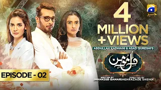 Dil-e-Momin - Episode 02 - [Eng Sub] - 13th November 2021 - Har Pal Geo