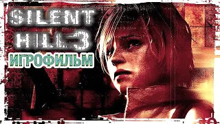 Silent Hill 3 — Игрофильм (Русские субтитры) Все сцены All Cutscenes