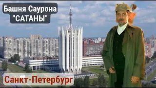 Путь к БАШНЕ CATAНЫ | Санкт-Петербург стрим | Ночная прогулка в #СПб