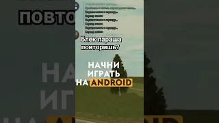 Жду хейт комменты хаха🤣🥲// ВВОДИ ПРОМО:kipish 🌀 // Grand Mobile #рофл #грант #блекраша