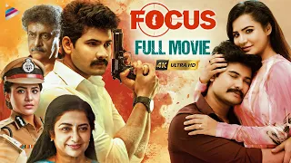 FOCUS Latest Hindi Full Movie 4K | Vijay Shankar | Ashu Reddy | 2023 Latest Hindi Movies | TFN