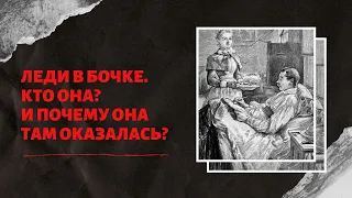 РАСКРЫТАЯ ТАЙНА СЕРЕБРЯНОГО ОЗЕРА