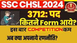SSC CHSL Total Forms Fill Up 2024, Competition?, SSC CHSL Preparation Strategy By Aman Prayas GK GS