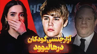 ❌UNSOLVED❌ جاستین بیبر بعد از بیست سال سکوتش رو شکست