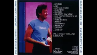 Boz Scaggs Tokyo 03/15/85 Soundboard