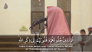 (Soothing Voice) Muhammad Al-Luhaidan - Beautiful Quran Recitation | Az-Zumar 22-23