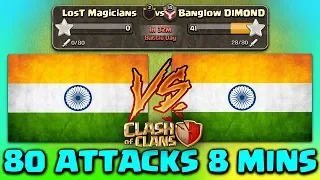 INDIA Vs INDIA TROJAN WAR LIVE! 80 ATTACKS IN 8 MINS! CLASH OF CLANS•FUTURE T18