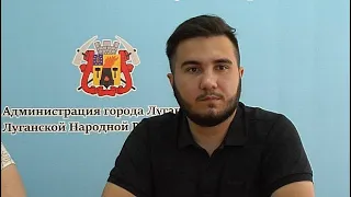 О деятельности Молодежного совета при Администрации Луганска