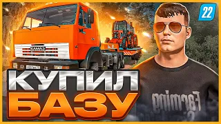 КУПИЛ СТАРУЮ БАЗУ И ВОТ ЧТО Я ТАМ НАШЕЛ FARMING SIMULATOR 22