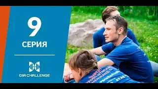 DiaChallenge. 9 серия. Как принять диабет?