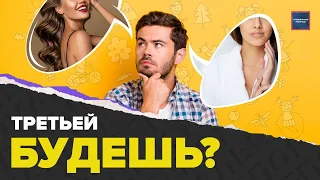 Кто такие современные многоженцы? Почему девушки выходят замуж за многоженцев | Специальный репортаж