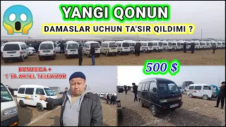 5 - MART DAMAS MASHINASI NARXLARI 2024. NAMANGAN CHUST MASHINA BOZORI: #damas #narxlari #2024 #bozor