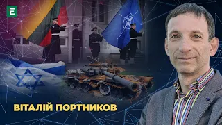 ПОРТНИКОВ: Провал російських окупантів на Півдні! З ким Ізраїль? Чого очікувати від саміту НАТО?