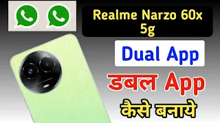 Realme narzo 60x 5g dual app settings / Realme app clone setting / How To Create Dual App Setting In