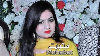 Saraiki Song 2022 🥁 Saraiki Gane 🥁 Saraiki mp3 Song 🥁 Imran Abbas 🥁 Changay Rakhay Ni Parday 🥁 Sana