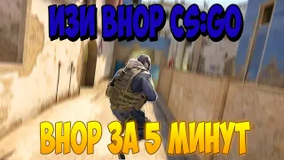 Как научиться банихопить в CS:GO bhop