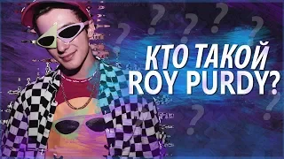 Кто такой Roy Purdy?/Откуда взялся танец Roy Purdy?