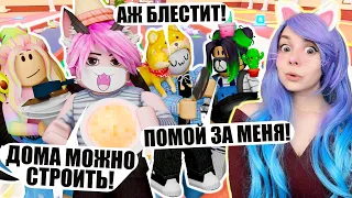 НАС ЗАСТАВИЛИ МЫТЬ ПОСУДУ! Roblox Dishwashing Simulator