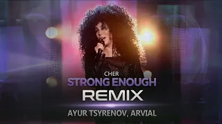 Cher - Strong Enough (REMIX) - [Ayur Tsyrenov, ARVIAL]