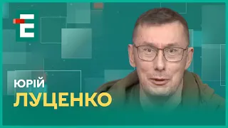 Миротворча сотня і Саміт миру. Розв'язати руки ЗСУ. Гострі розбіжності між США і Україною І Луценко