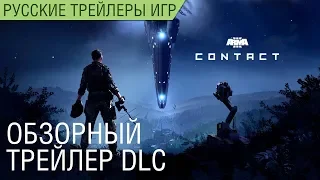 Arma 3 Contact - Обзор дополнения - Русский трейлер (озвучка)