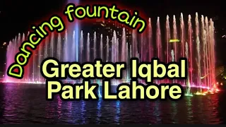 DANCING FOUNTAIN GREATER IQBAL PARK LAHORE | MINAR E PAKISTAN | LAHORE | WATER FALL | WATER FOUNTAIN