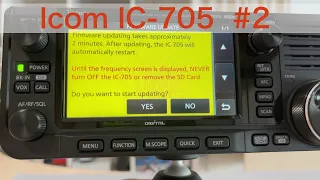 Icom IC-705. Обновление прошивки