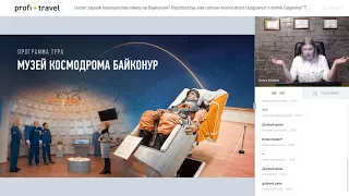 Увидеть запуск настоящей ракеты на Байконуре? Туристическая компания «ДАН» организует.