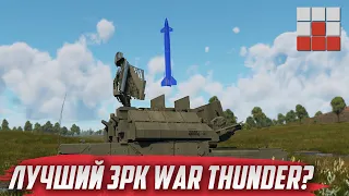 БИТВА ЗРК ТОР-М1 и FlaRakRad в War Thunder