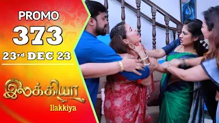 Ilakkiya Serial | Episode 373 Promo | Hima Bindhu | Nandan | Sushma Nair | Saregama TV Shows Tamil