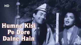 Humne Kisi Pe Dore Dalne Hain | | Funtoosh(1956) | Dev Anand | Leela Chitnis