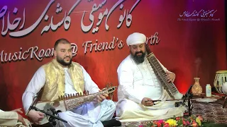 RUBAB - ESRAJ || Bhairavi spontaneous Jam || پارچۀ شیـر و شکـر در بیـروی بـدون آمـاده گی قبلـی