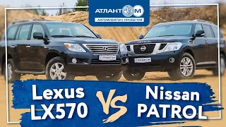 Битва сумоистов: Lexus LX570 против Nissan Patrol. Надежные пожиратели бензина?