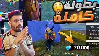 بطولة علي عمر للسكوادات ( كاملة بجودة عالية )  🔥