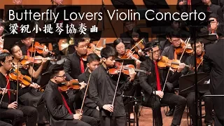 Butterfly Lovers Violin Concerto 梁祝小提琴協奏曲 - Asian Cultural Symphony Orchestra 亚洲文化乐团