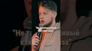 Вызвал такси, а приехала любовь #standup #стендап #юмор #шутки #смешное #shorts #short