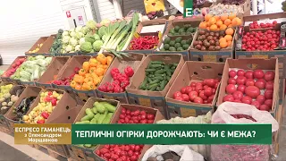 Оренда житла дорожчає, паперова криза та українська свинина зникає з полиць | Еспресо гаманець