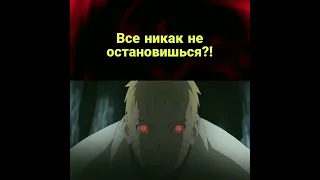 Наруто не так уж и добрый///Пожалуйста Подпишись///#shorts #anime #naruto #animebest