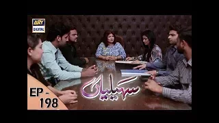 Saheliyaan Ep 198 - 2nd August 2017 - ARY Digital Drama