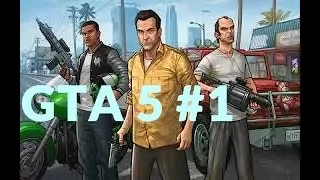 SERBEST TAKILMA POLİSLERLE ÇATIŞTIM - GTA 5 #1